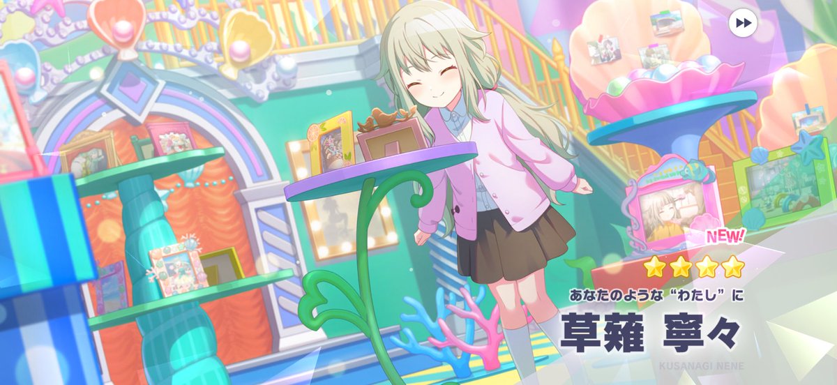 Yukiya_GameA's tweet photo. PUコンプできたから編成が激強 https://t.co/eg0Z2mxgal