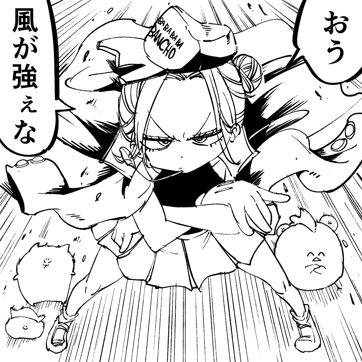 あんまりものを知らない人でありたい、という話を書いた 逆事情通