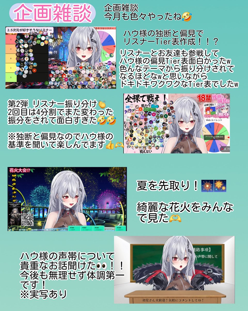 nontm_10_21's tweet photo. ハウラ・ヘルベル様
デビュー1年7ヶ月❣️㊗️❣️
6月はリアイベもあり！歌配信もあり！歌枠リレーもあり！企画やまったりチル雑談もあり！盛りだくさん🫶
𓂃𓈒𓂂𓏸🎙𓆩♥𓆪ハウ様と共に過ごす日々楽しいしハウ帝の戦友は楽しいぞ💪
#ハウラヘルベル https://t.co/T51DaYu7pG