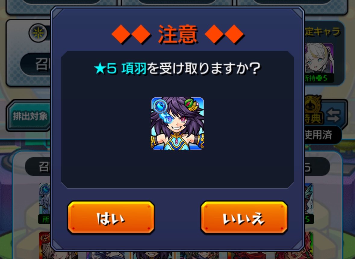 rito_s_'s tweet photo. 限定久々 https://t.co/7x9D9tYTIG