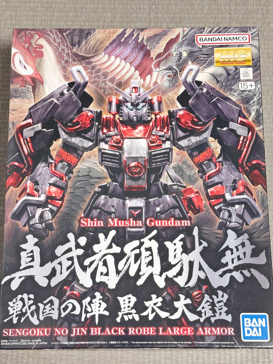 anzhiro999's tweet photo. 次のガンプラはコレ

MG 真武者頑駄無 戦国の陣 黒衣大鎧

を作ってみたいと思います😊

あ、これもシール貼りがあったような💧 https://t.co/w9JVOfnGPm