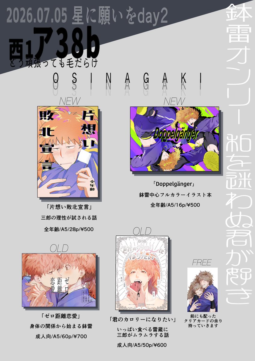himabukky様★専用ページ hmd𓀞𓀟𓀞𓀟 (@hmd_0316368) / Posts / X
