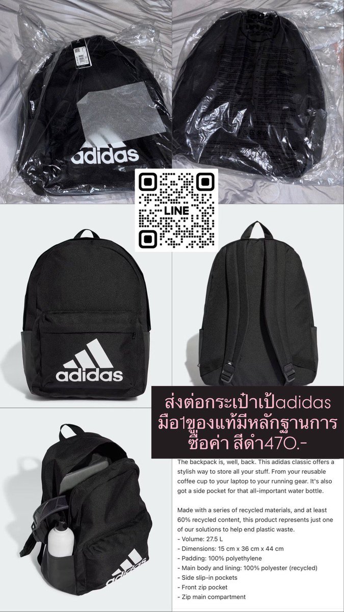 chubbixcolii_'s tweet photo. ส่งต่อกระเป๋าเป้ adidas ไซส์ใหญ่ มือหนึ่งไม่เคยแกะออกมา แท้มีหลักฐานการซื้อจาก mall officials 🖤สีดำ 

ราคา 470.- รวมส่ง

#ส่งต่อกระเป๋ามือสอง #ส่งต่อกระเป๋าเดินทาง #ส่งต่อกระเป๋าเดินป่า #ส่งต่อadidas #ส่งต่อadidasมือสอง #ส่งต่อเสื้อผ้า #ส่งต่อnewbalance #ส่งต่อnike https://t.co/Da5UcFK6Qm