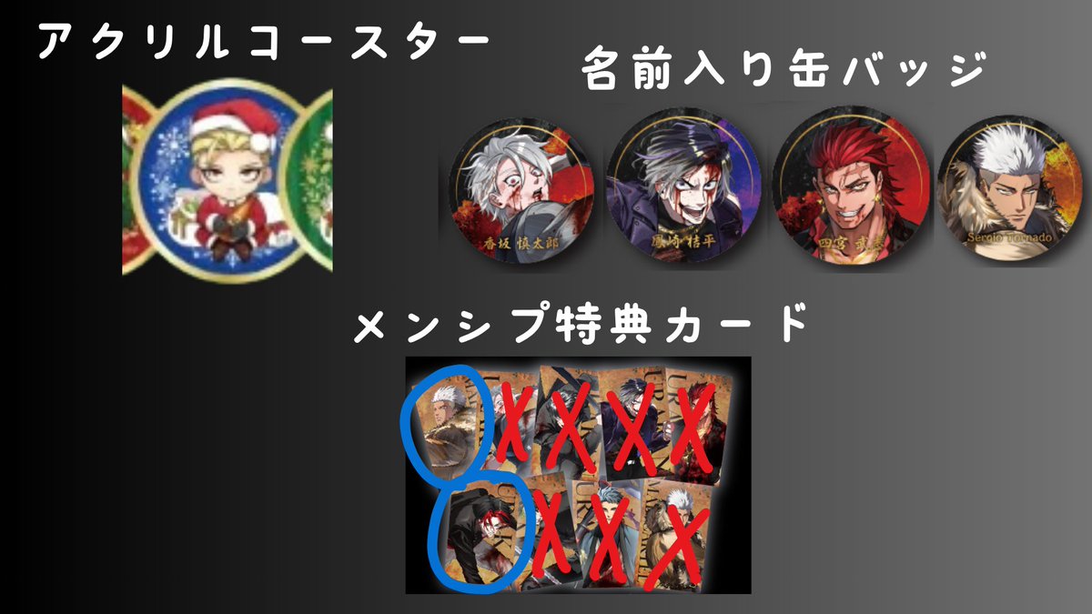 BagNrkb12173's tweet photo. ヒューマンバグ大学　交換
求　画像1のもの(各1つ)
譲　画像2、3、4
コンプリート目的です。郵送のみ。異種交換可能です。カード以外は複数との交換が可能です。比率はご相談ください。難しいと思いますがよろしくお願いいたします。検索からでもお気軽にお声がけください。 https://t.co/UnN0O0JgrL