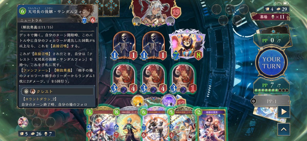 MA33550336's tweet photo. リーサルあるorない https://t.co/UusZA5eEkp