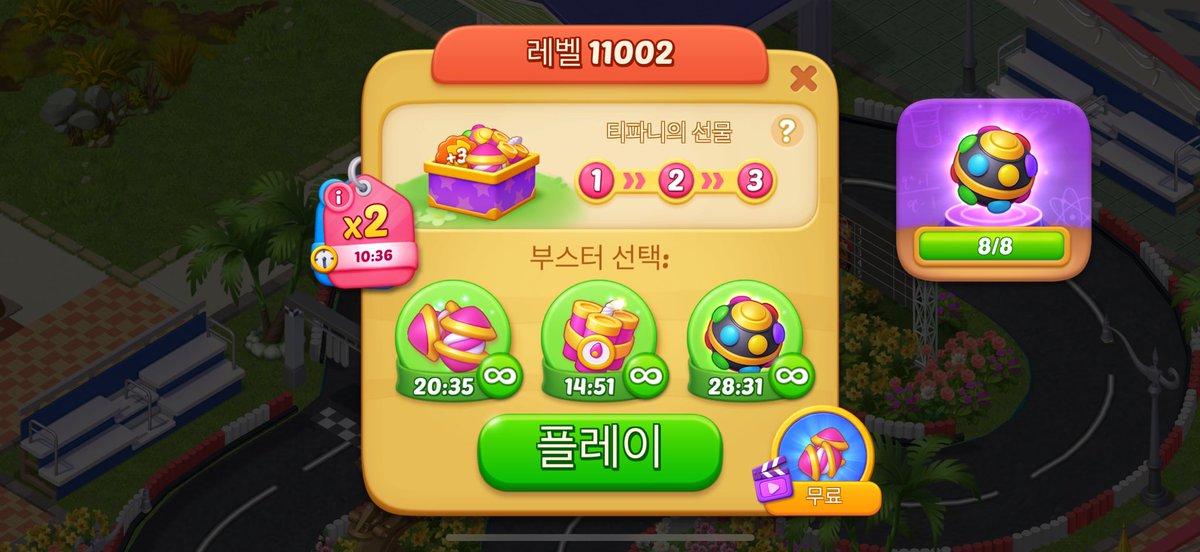 BHdoraemi48's tweet photo. 백현아 나 행복의 저택 레벨 개쩔지 덤벼 https://t.co/gZi80zHgAT