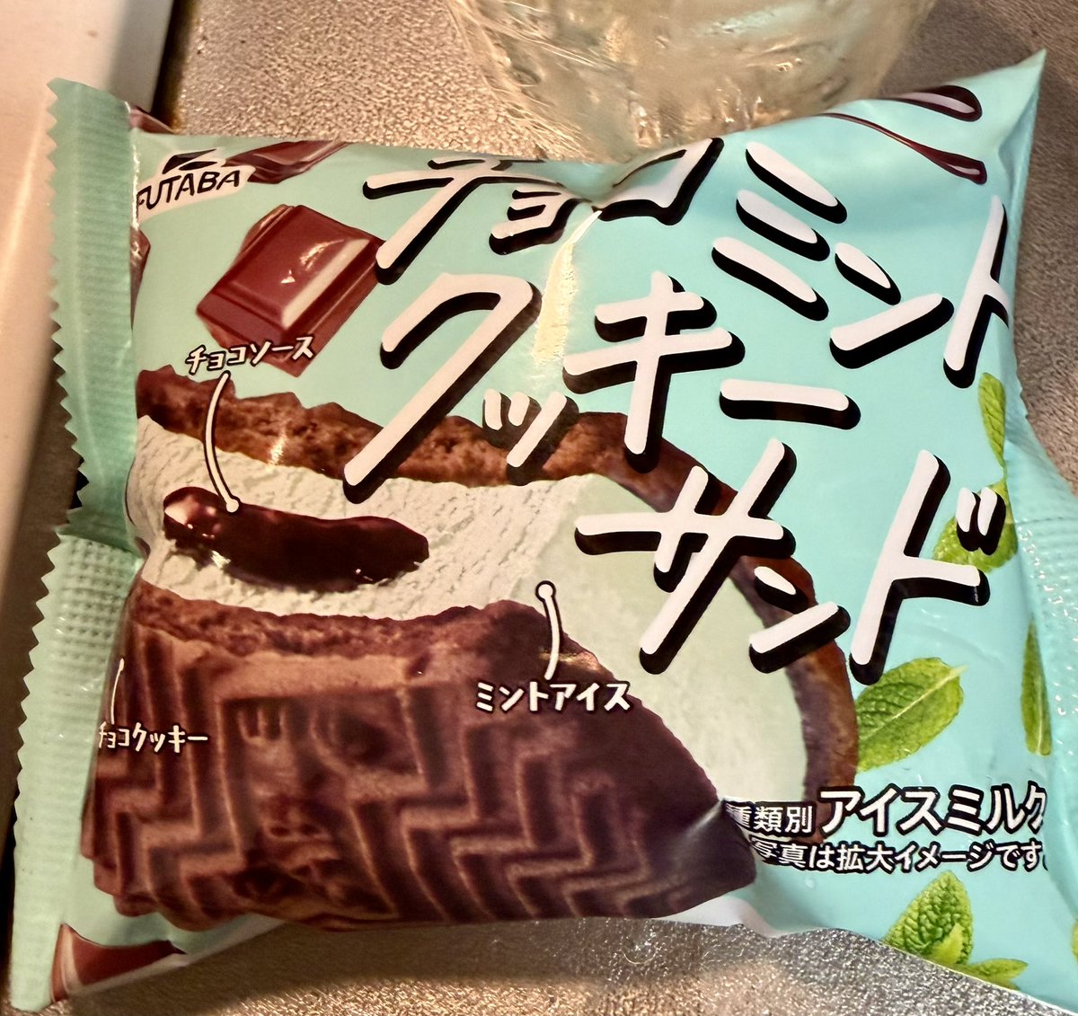 CharlieYammm's tweet photo. そして、デザート🍨
チョコミントよりも、🥰 https://t.co/Vww2uUFN8l