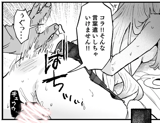 支援サイト更新しました
いつもの感じのやつです 