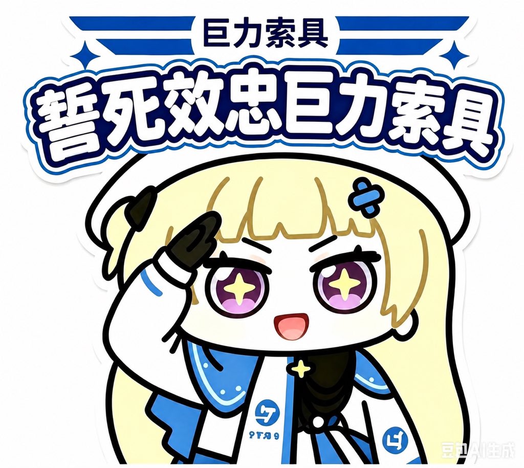 91lcm's tweet photo. 1.巨力索具
2.满仓 https://t.co/AErxCoChNf
