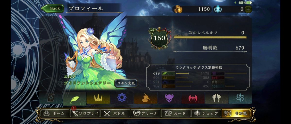brilliant434's tweet photo. ありがとうShadowverse
ブリリアントフェアリーや多くの相棒カード達と縁を繋いでくれて

ブリリアントフェアリーもBeyondでも使えるようになるまで見守ってて下さい

ブリリアントフェアリーと相棒カード達
そして使ってきたカード達に最大の感謝を

ありがとうございました！！！！ https://t.co/dknn20C7Mi