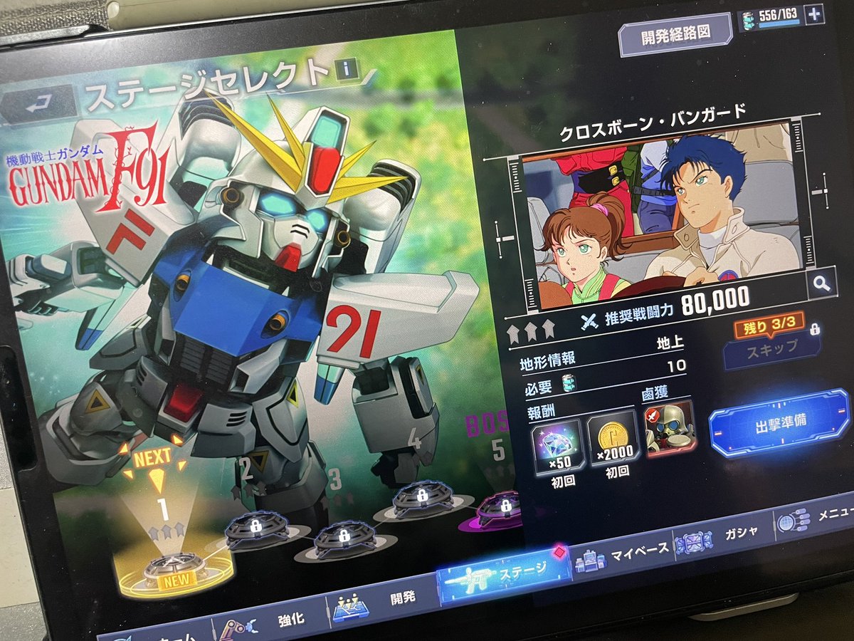deepstriker_GG's tweet photo. キューイチイベやらんと https://t.co/JgDQIb3BLe