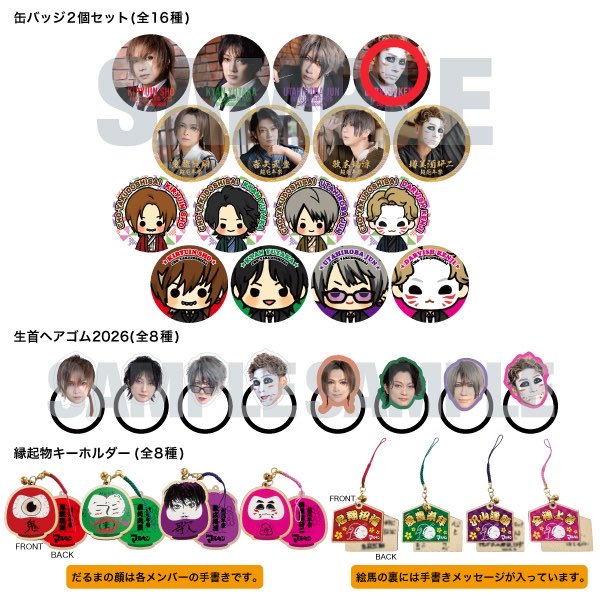 pani_a3's tweet photo. 【交換】ゴールデンボンバー  金爆 超厄年祭
ガチャ 缶バッジ キーホルダー

譲:喜矢武豊 歌広場淳 鬼龍院翔
求:樽美酒研二(同種＞異種)

東京公演2日目現地手渡し
or郵送でのお取引
生首ヘアゴムは同種のみ

画像赤丸⭕️求めてます
なるべく纏めて優先です
検索からもお気軽にお声掛けください https://t.co/45ijUWn5YO