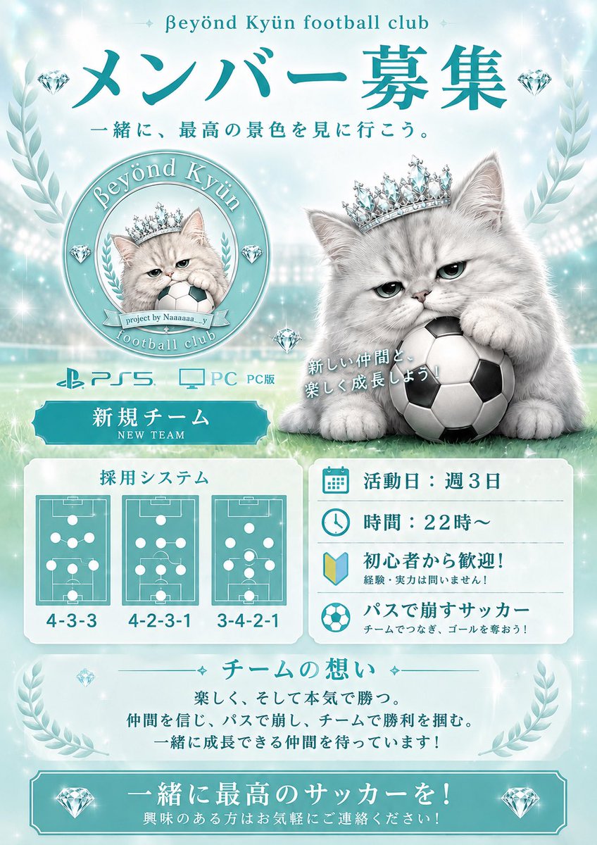 Naaaaaa__y's tweet photo. ps5 pc版　fc26
新規チーム作りました。
メンバー大募集
#fc26
#プロクラブ
#クラブ
気軽にdmください https://t.co/GgjuCvUrN6