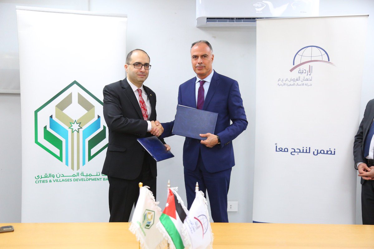 cvdbjo's tweet photo. مذكرة تفاهم بين "ضمان القروض" وبنك تنمية المدن والقرى لتعزيز التمويل التنموي

https://t.co/TUYsS3jdX3 https://t.co/j4vR49GLdS