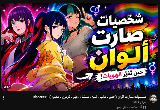 L01GH's tweet photo. طيب وش اسوي لك؟ وش المحتوى الخايس ذا https://t.co/0hMfDaNPvj