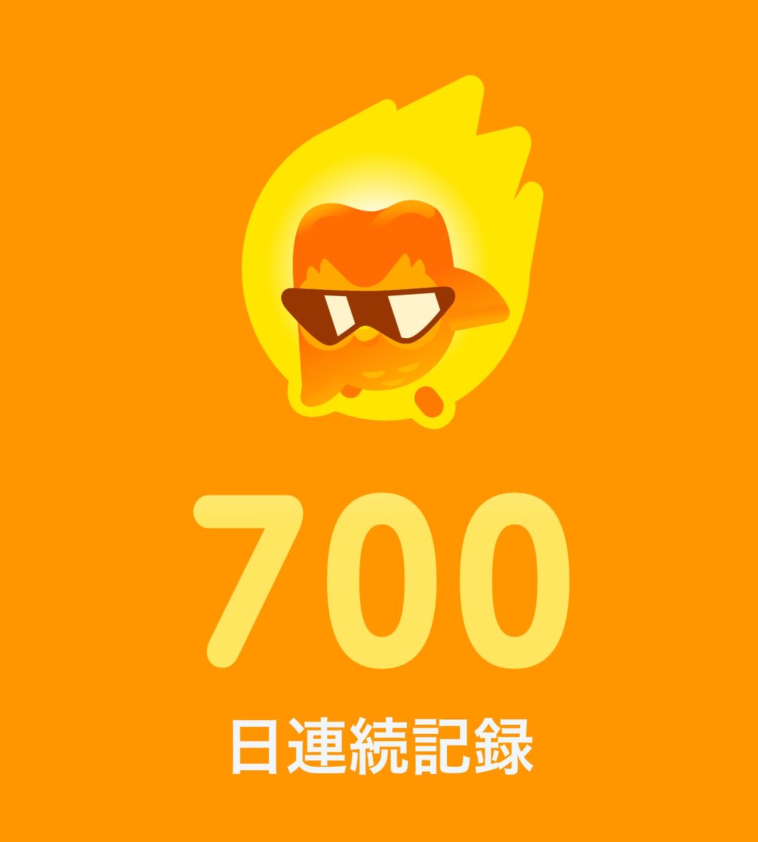 kdw_a1's tweet photo. 700日！ https://t.co/kwY8NNiFbG