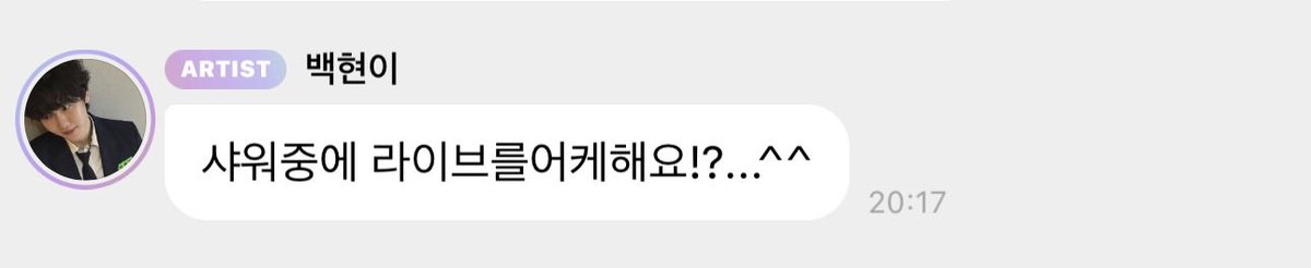 Ace_BBH's tweet photo. BAEKHYUN ?/!!;&/!;&: AHDHHSDHHWHS

"How could i go live in the middle of showering huh!?...^^"
*Then talks about the food he ate today*

👤: "Baekhyun-ah, why did you suddenly change the topic ㅋㅋㅋㅋㅋㅋㅋㅋㅋㅋㅋㅋ keep talking about it 😏"
🐶: "Can't do that~~~~ ㅎㅎ you guys won't be able to sleep~~~^^"