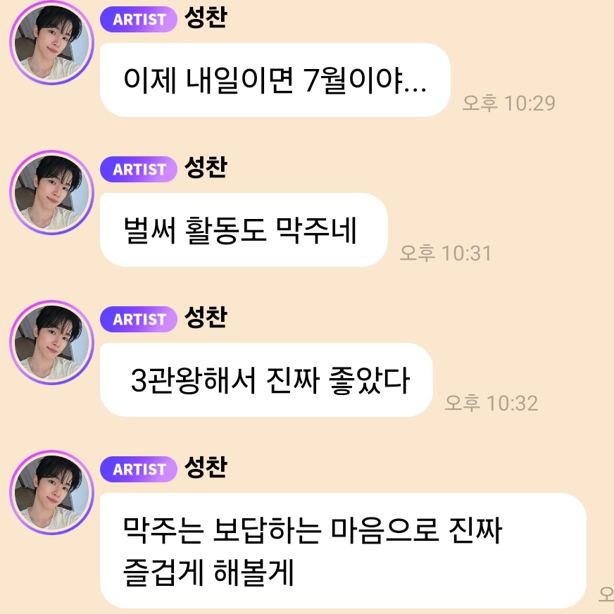 Shoofy_error's tweet photo. 난 더 주고 싶은데?
다른건 몰라도 멜론 주간인기상은 해볼만 하잖아!!
지금 1위랑 1300표 차!!
가족등 주변사람들 친구들 직장동료들한테 투표 부탁 좀 해줘
한표씩이라도!!

https://t.co/8a5A4RTKy0 https://t.co/BT61EIBOls