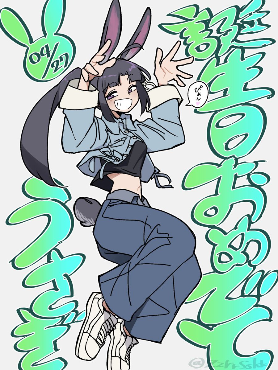 zzrrsskk's tweet photo. #2026年自分が選ぶ今年上半期の4枚
気に入っているやつ https://t.co/GRjowSCMc9