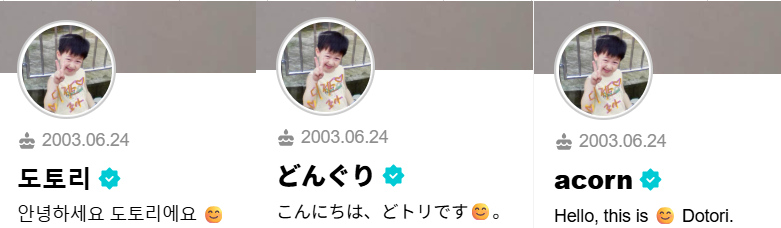 Enis7_hee's tweet photo. 皆さんはとっくに知ってるだろうけど、私、WEVERSEもやめてるし、見たとしても韓国語のままだから全然知らなかったんだけど、ソヌのニックネームって『どんぐり』だったんだね
何、このどんぐり押しは？？この存在感は？？

#SEVEN_WILL_CONNECT
#SPLENDID_FUTURE_AWAITS_7 https://t.co/S8fusKh9Xp