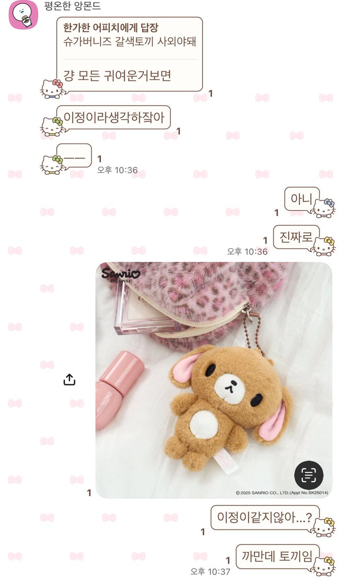 theeee023's tweet photo. 암만봐도 진짜이정이같은데 
내말을 아무도 들어주지않아서 힘들다。。 https://t.co/ZYqvbdXUe5
