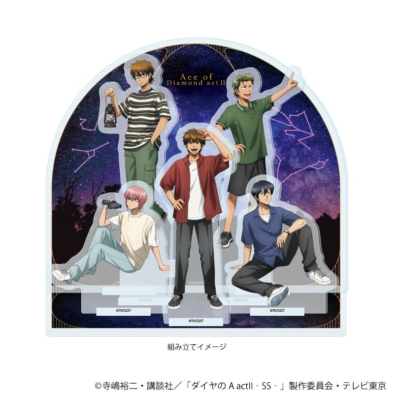 ダイヤのA 新作グッズ速報 (@dace_goods) / Posts / X