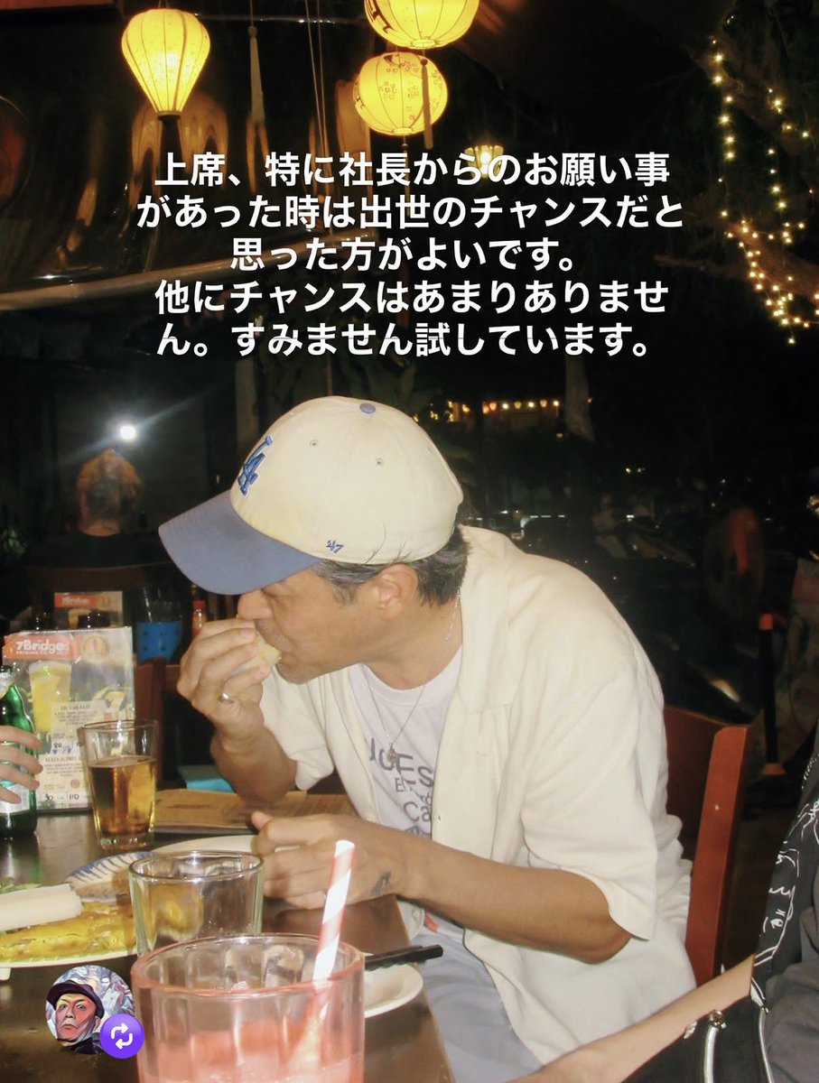 otani_ldk's tweet photo. 今日も試しに出世出来そうな仕事振ってみたが
ダメだった件があり
世の中には出世とか仕事とか
あまりしたくない人が一定数いるのは否定しません
出世させたいから出来そうな人には仕事を頼んでみます
ちなみに出来そうな事しか頼んでません
試しているだけです。チャンスを与えているつもりでしたが
違いましたね。失礼しました
私には振るべきネタは沢山ありますよ
#ldandk #渋谷の黒豹