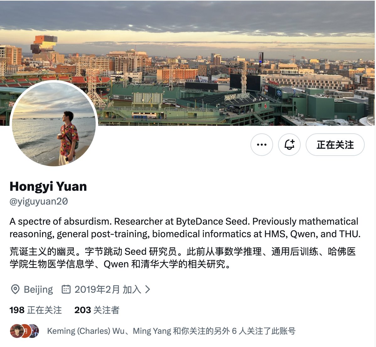 MaxForAI's tweet photo. 看了前Qwen研究员 Hongyi Yuan @yiguyuan20 的发言我才明白为什么中国大厂的基础模型做不起来了。。。

感情指出错误或者说真话都得要论资排辈啊🤣

如果这样的话，那一个刚毕业或者实习生哪有资格（哪里敢）对于训练提出异议或者提出新的idea啊

一点好的都没学会，就学会阿里味了��吧😅 https://t.co/EdtibIXYYy