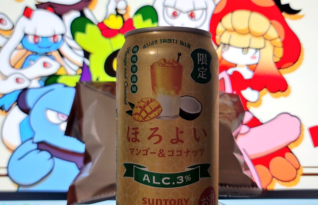 mikobeni's tweet photo. #べにぱんむ酒飲み

あーいくつかあげてないのあるわ！
これ美味しかった！
言うてほろ酔いだからね！ https://t.co/V9cGozeDYj