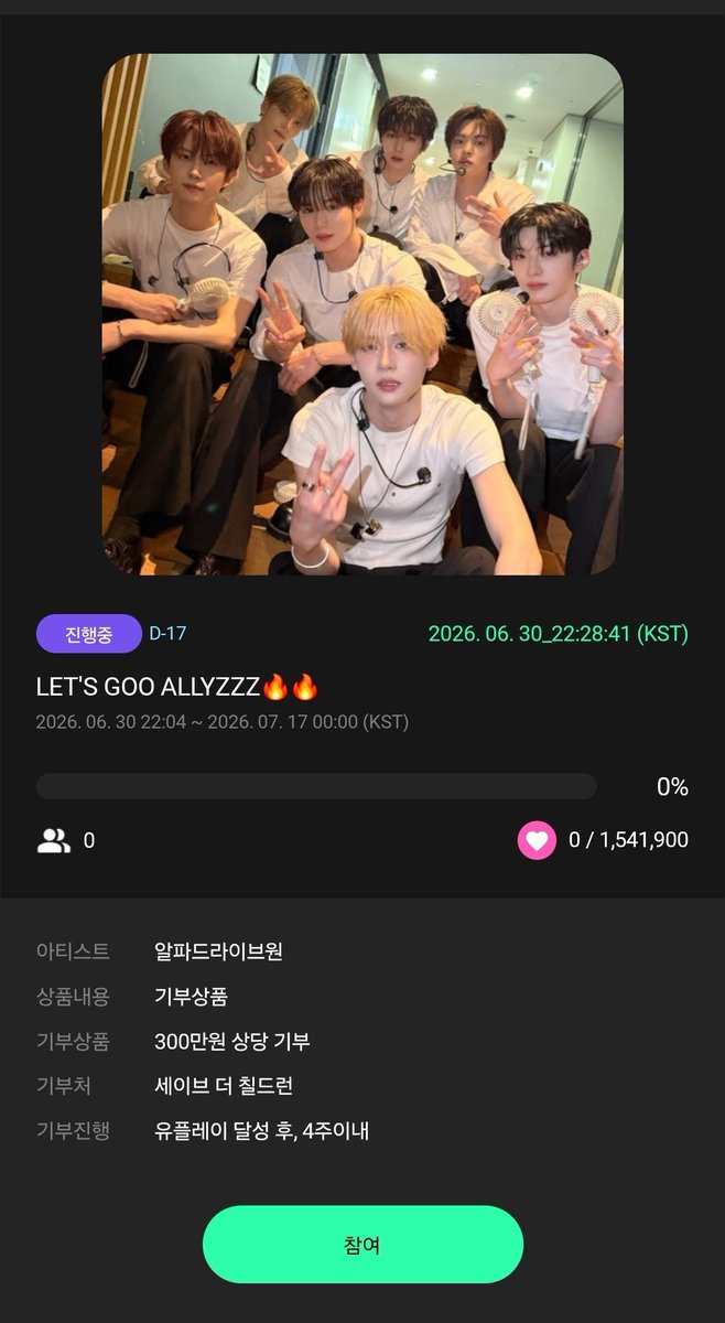 KKING_LE0's tweet photo. 🚨 ATTENTION ALLYZ!!! PLEASE BE CAREFUL 🚨

DON'T DONATE HERE. THIS IS A TRAP! MEANT TO DISTRACT US FROM VOTING. REMEMBER OUR PRIORITY IS KMA. https://t.co/u8Xg5d5wnn