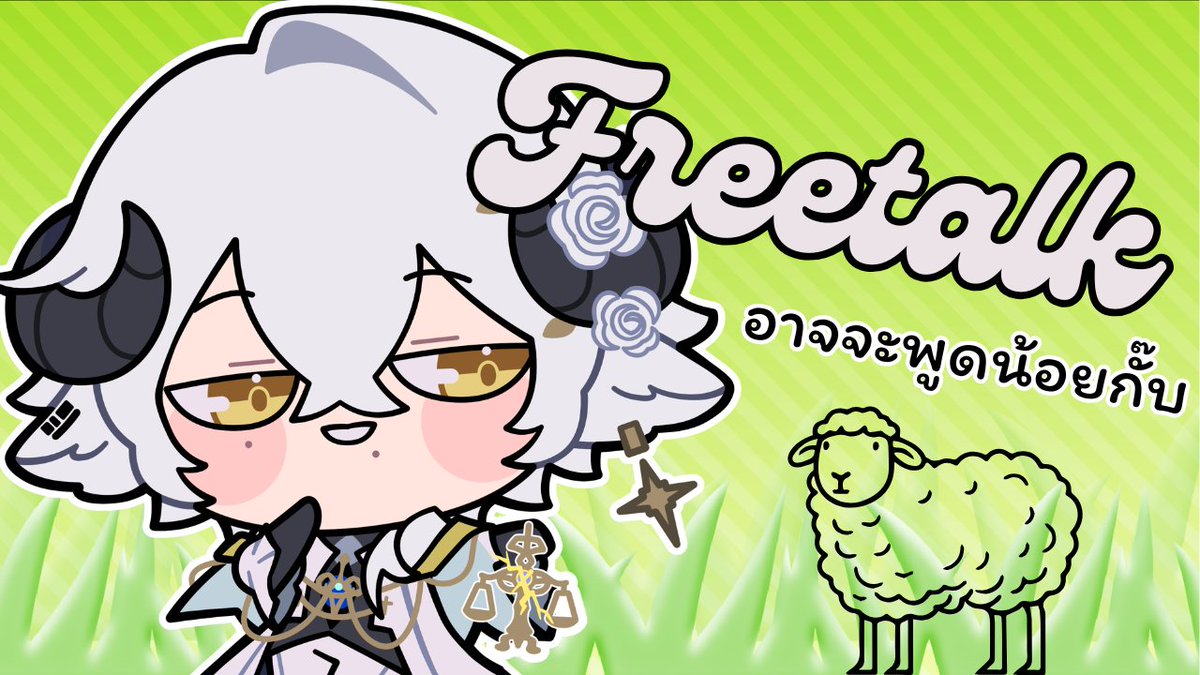 Baabel_ARP's tweet photo. 【🔴Freetalk】อัปเดต + อ่านฟอร์มอวยพรวันเกิดกั๊บ《 Baabel 》

Time : TUE 30 21.00 น. (GMT+7)
https://t.co/rTgxAuzJB2

#BaabelLamb #BaabelLive https://t.co/CQKjyP3peD