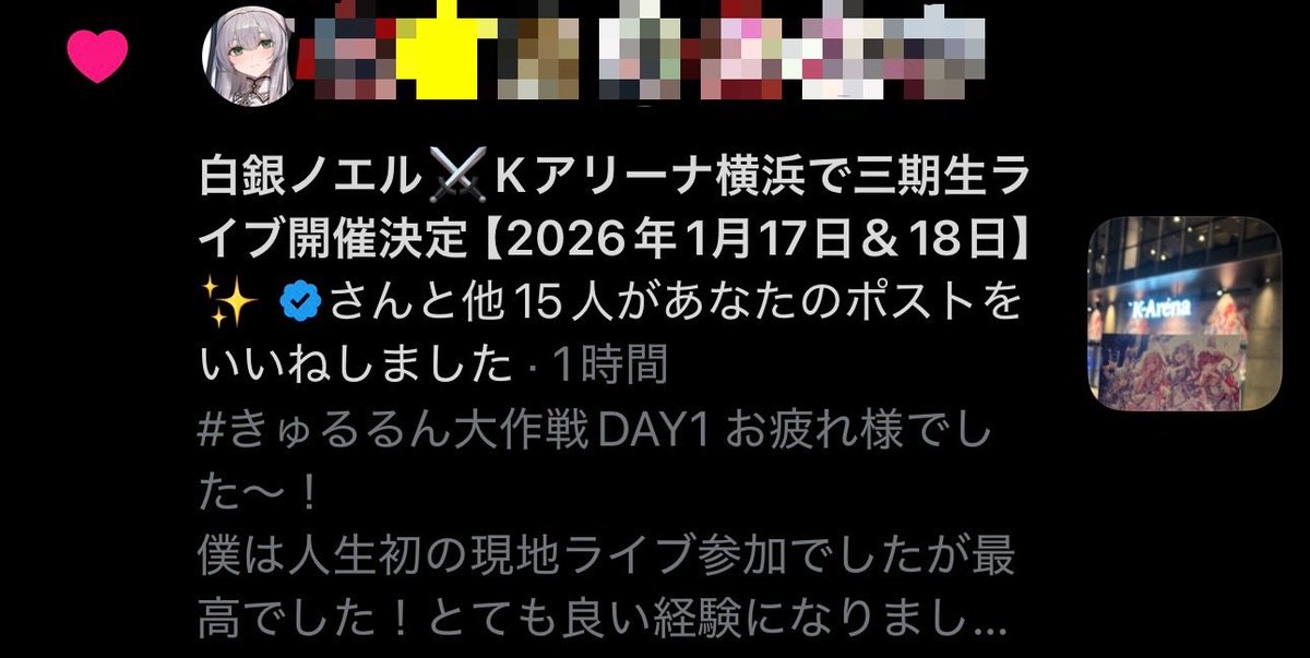 MII_san35P's tweet photo. #2026年自分が選ぶ今年上半期の4枚
現地ライブに行ったり、ホロリスさんとエンカしたりして、とても楽しい上半期でした！🥹👍 https://t.co/DQKdZasrah