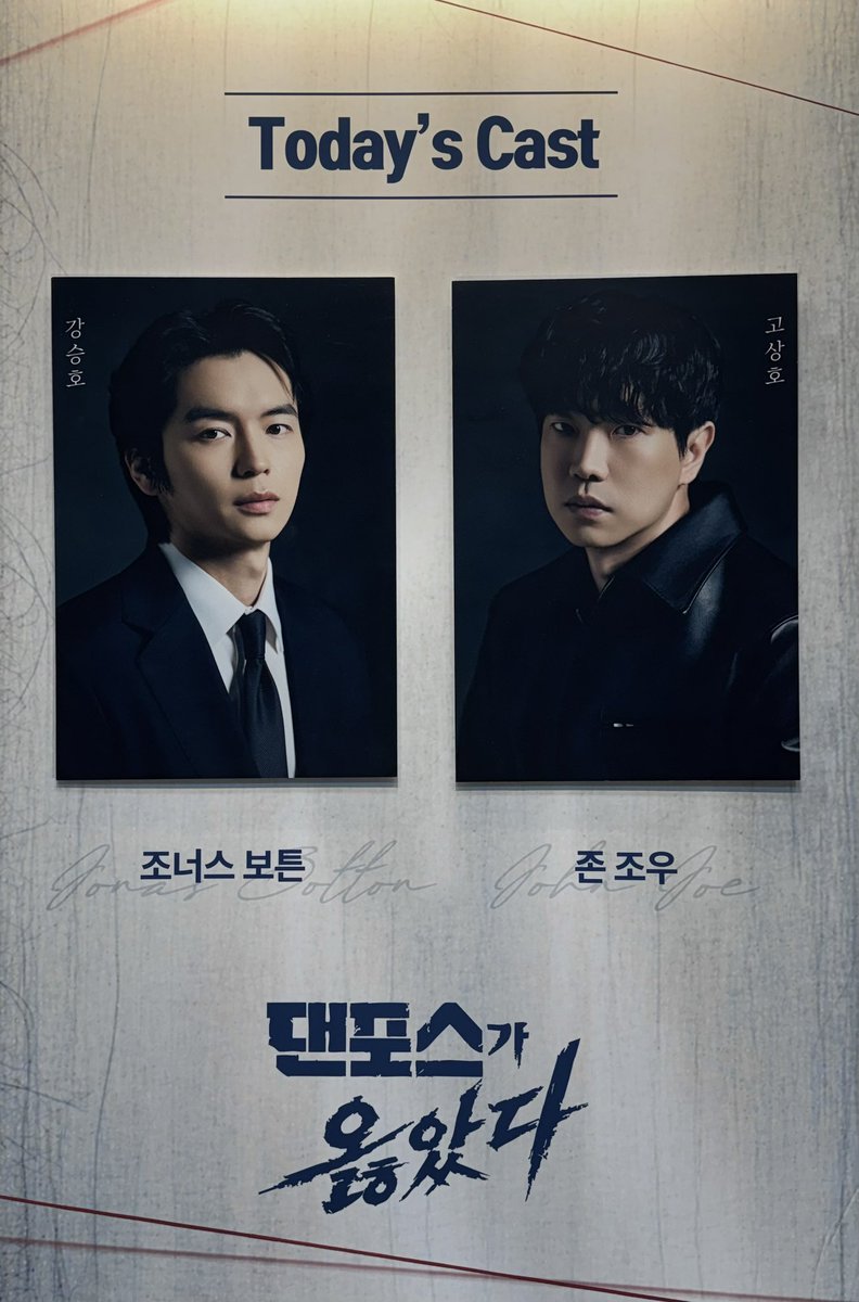 Sseul_MU's tweet photo. 260630 댄포스가 옳았다 https://t.co/aSPPEKL9V8