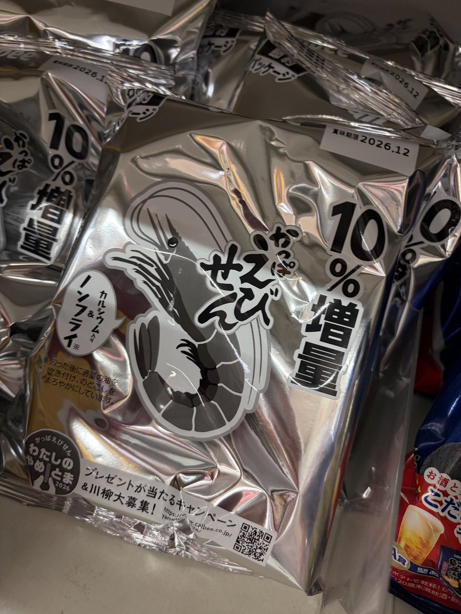 20unsp's tweet photo. ドンキで初めて見た

#裏アカ女子　#大阪
#裏アカ男子と繋がりたい https://t.co/ItNUiTlNXB