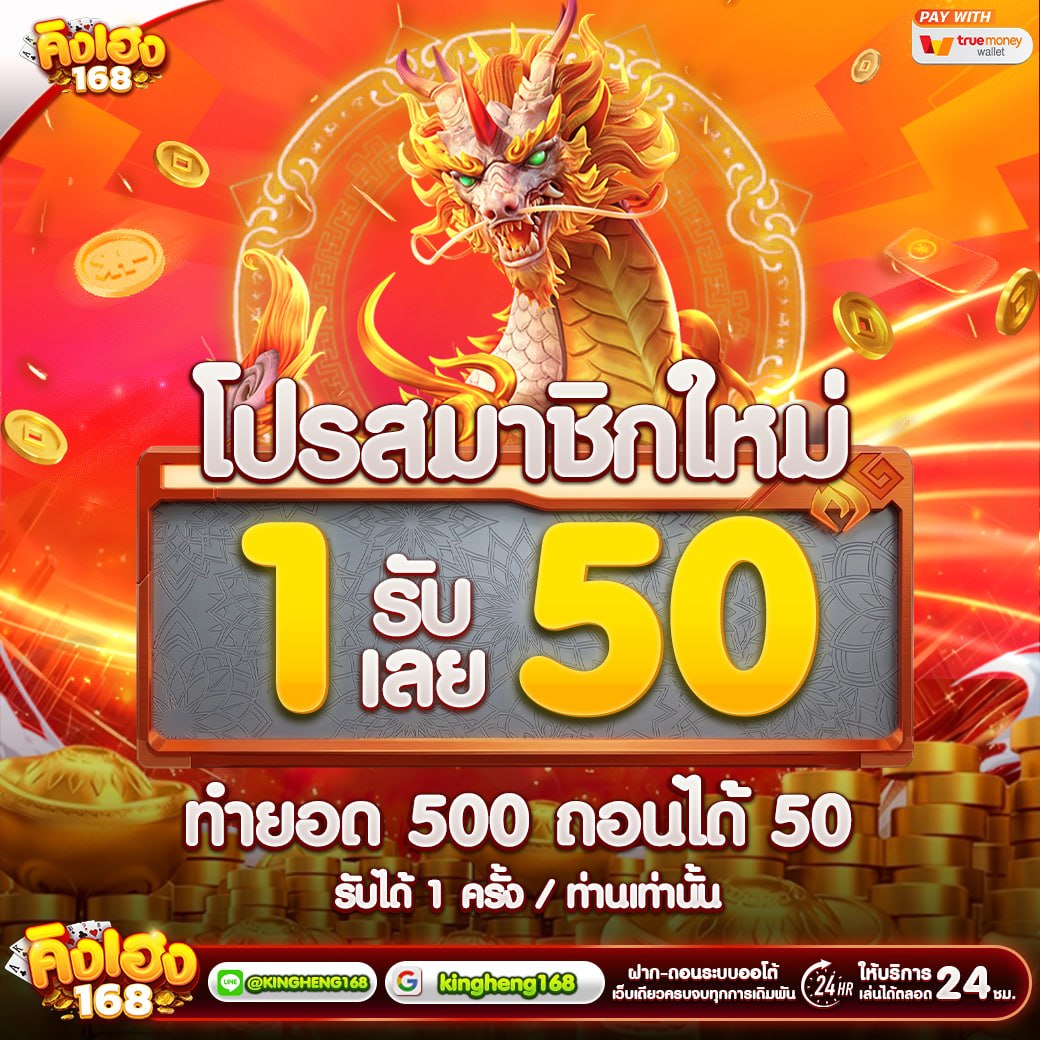 vx_N9K's tweet photo. ⚡เครดิตฟรี 50  สมาชิกใหม่
🧧โค้ด 50฿🔸FREEC50XLTCSITV

⚡โปรเด็ด 1 รับ 50
ทำยอด 500 ถอน 50
📍เล่นสล็อตได้ทุกค่าย ✅

✅เฉพาะคน✅
🤙กดหัวใจ ♥️ กดรีทวิต 🔃

🎰สมัคร📱https://t.co/0Gf58RPnMV
#เครดิตฟรี50 #เครดิตฟรี #kingheng168 https://t.co/JV7gQICj0C