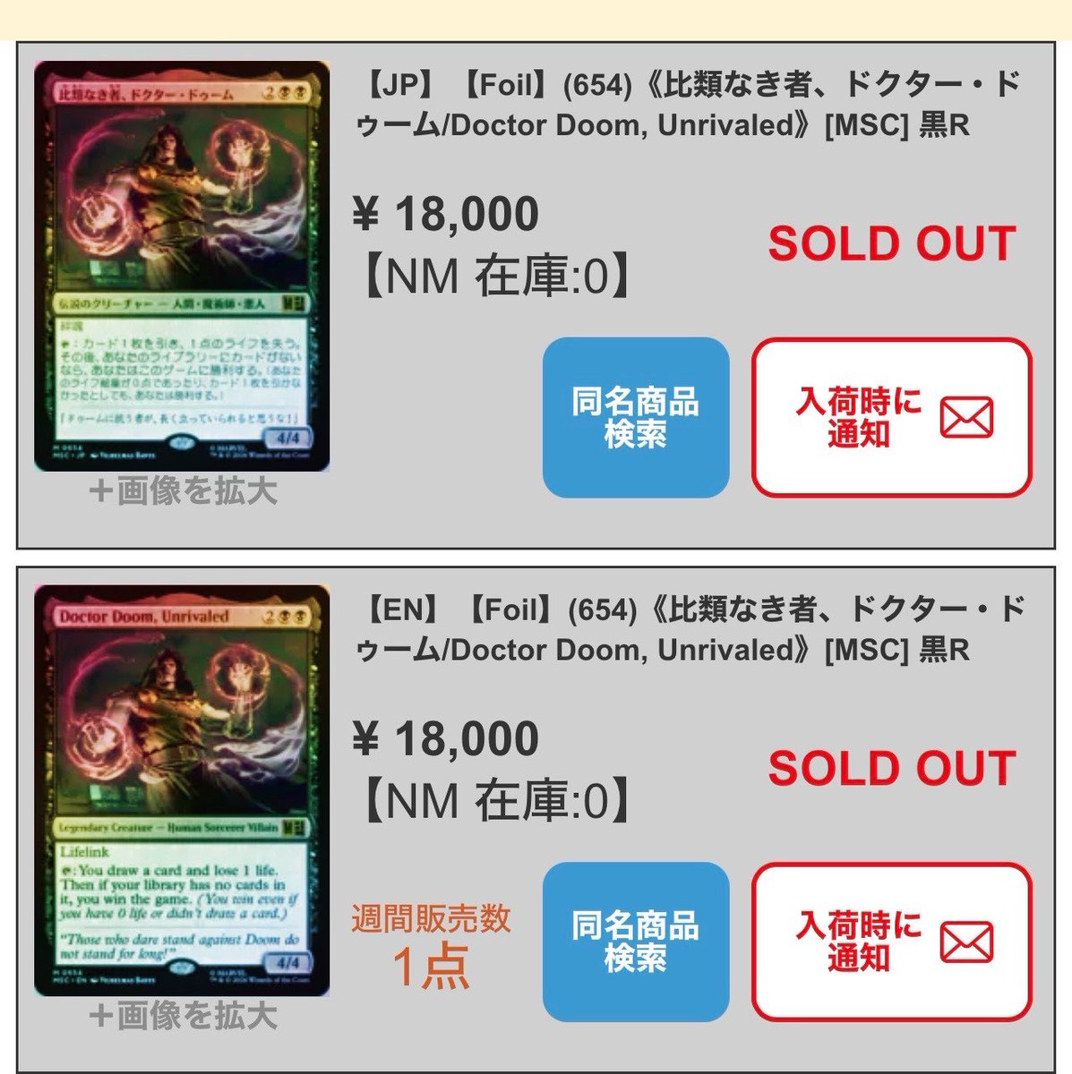 aoisoraCh's tweet photo. @OyakonoPokeka 700万よりコイツを引くんだ！
メルカリで¥13000位で即売れする✨
強いカードはすぐ売れる。
まだ現実みがある。 https://t.co/oO8Oknf1fL