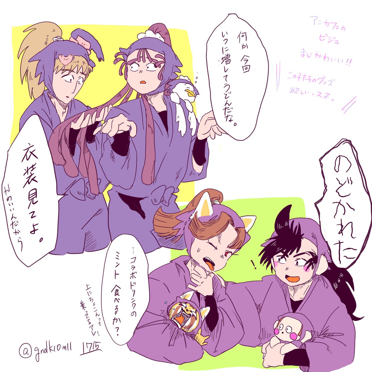 今月描いた絵を晒そう 立て続けに失礼！6月描いたと思ったのでやります