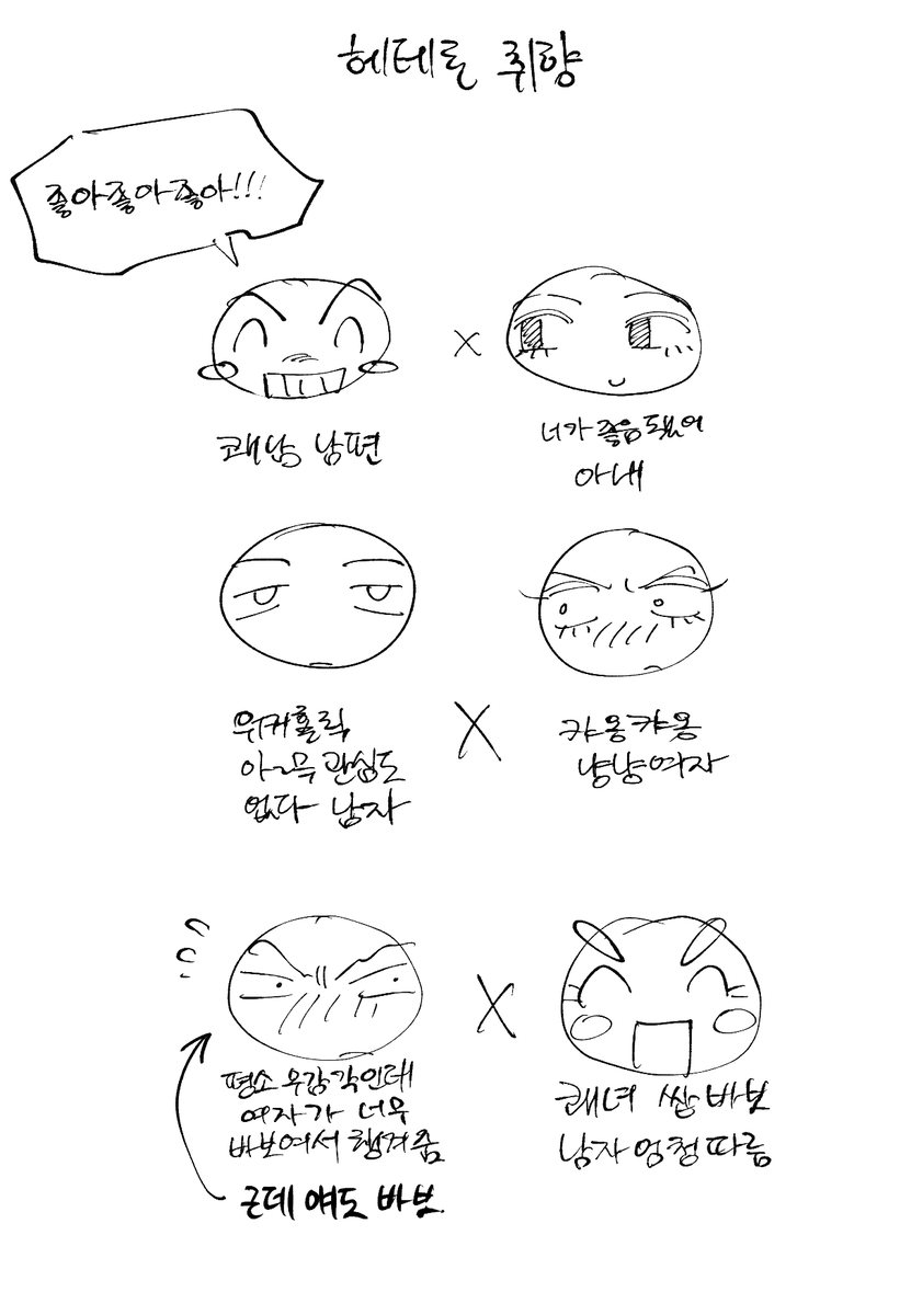 pari_choi's tweet photo. 제 취향이에요 https://t.co/lFfYokCoSz
