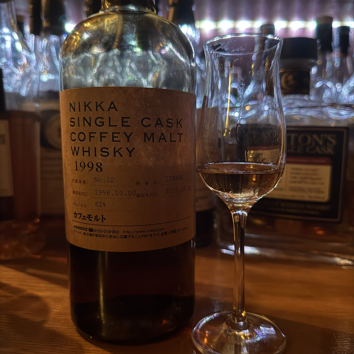 98カフェモルトはマジ美味いぞ🥃