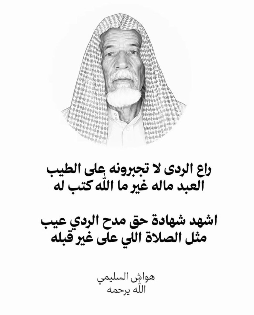 khaled_aloseimi's tweet photo. https://t.co/wcReOu8hsY