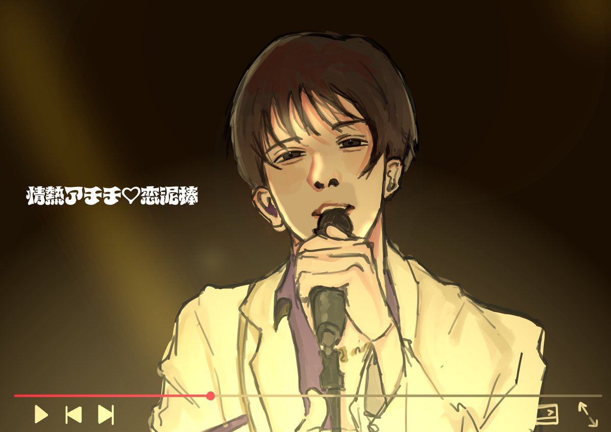 rama__ma's tweet photo. #️⃣2026年自分が選ぶ今年上半期の４枚 
ちょ〜～〜〜～〜ぜつ絵の描き方が変わった１ヶ月だったけど₍  .  ̫. ₎🎶 https://t.co/jgsVKIKssY