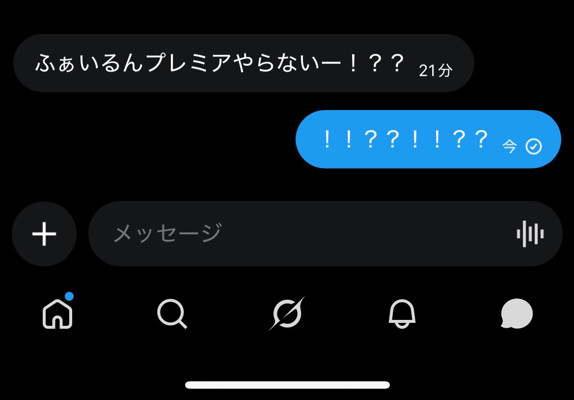 shinnokuriafile's tweet photo. 【速報】新たな世界に飛び込みそう https://t.co/fN0lIjCc9k