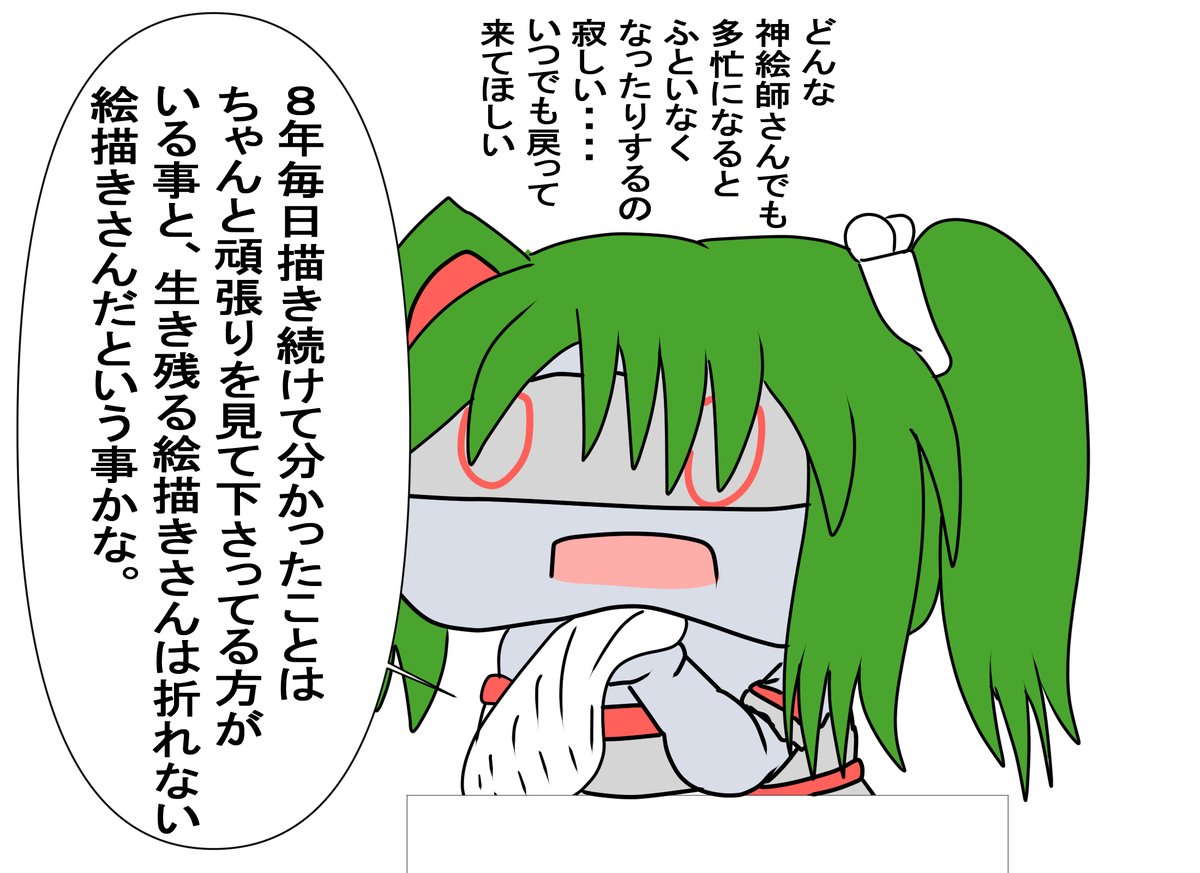 イネザメ🌌🐬🦉📕🍅🥞👹🎴 🖱️ 🍬⭕️✪ゴエルッソ (@Ex777Kzhk) on X