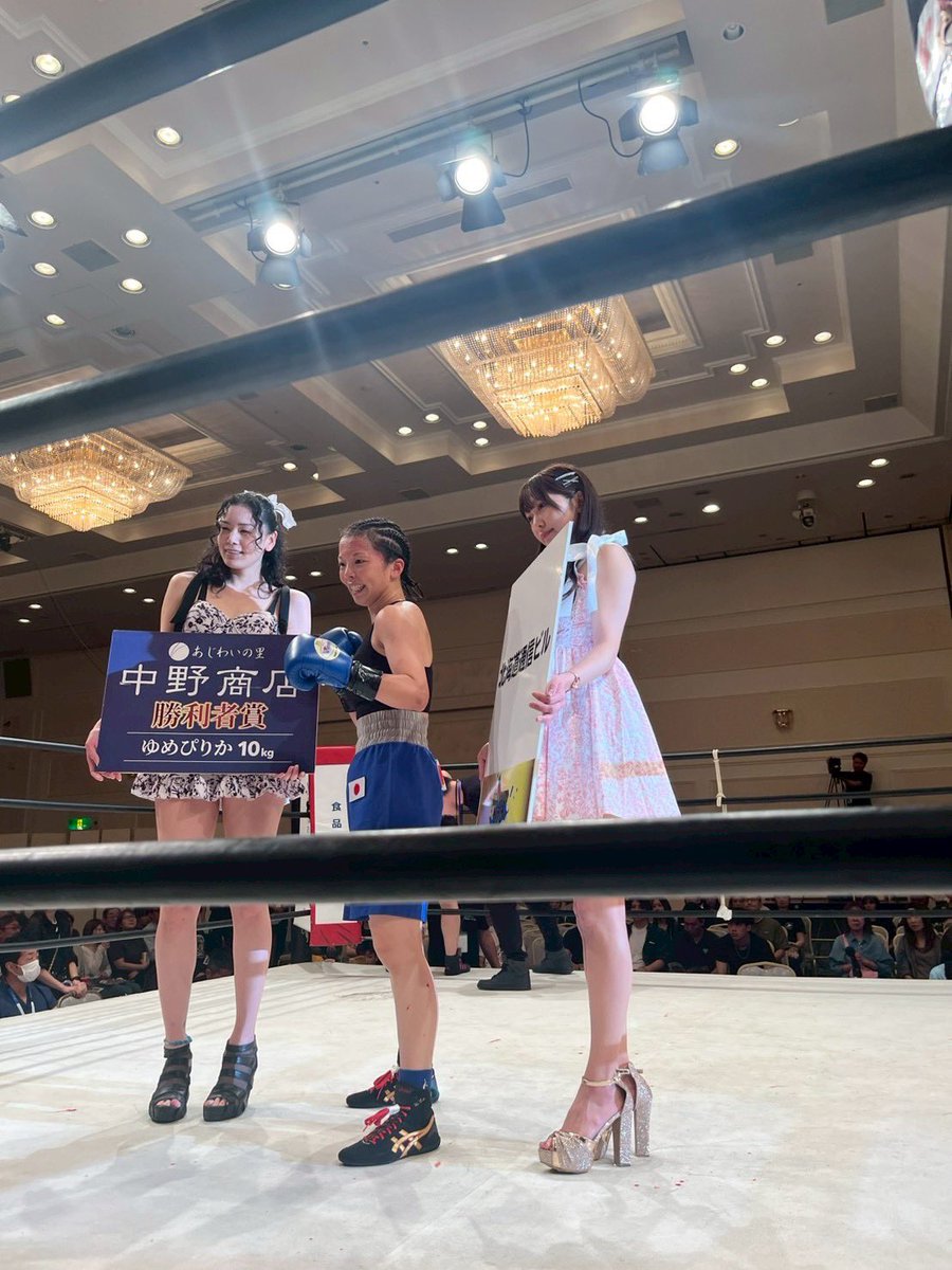 mitsuxercise's tweet photo. 6月21日北海道札幌ガトーキングダム札幌での試合に勝利した山下由衣に勝利者賞として中野商店さんからお米ゆめぴりか10kgが届きました

ありがとうございました

#中野商店
#ガトーキングダム札幌
#北海道畠山ボクシングジム
#ゆめぴりか
#山下由衣 https://t.co/y8EeR6aOFP
