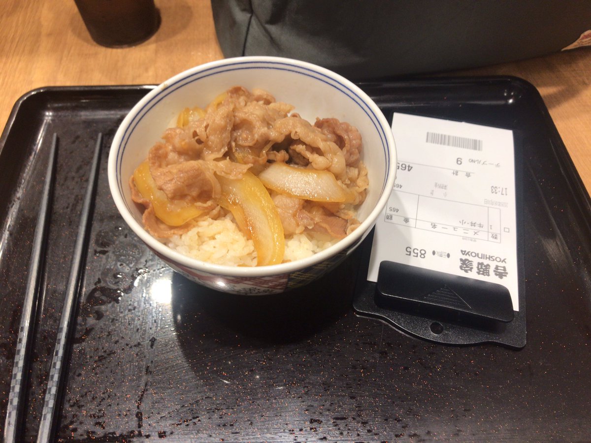 novuli's tweet photo. 今日も今日とて東京日帰り。御徒町で牛丼食べて救急車見てパンダと帰京。お菓子買って帰宅。 https://t.co/7TXHdNAYO8