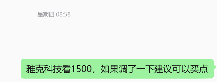 硅基流动 tweet media