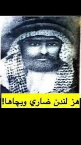 ham77219761's tweet photo. @ahadtv هز لندن ضاري وبچاها💪💪 https://t.co/rymwoaoM49