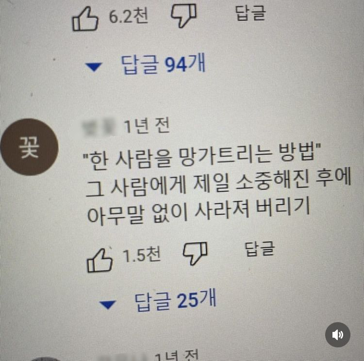 superwriter123's tweet photo. 한 사람을 망가뜨리는 법 https://t.co/gcjPJcCIhy