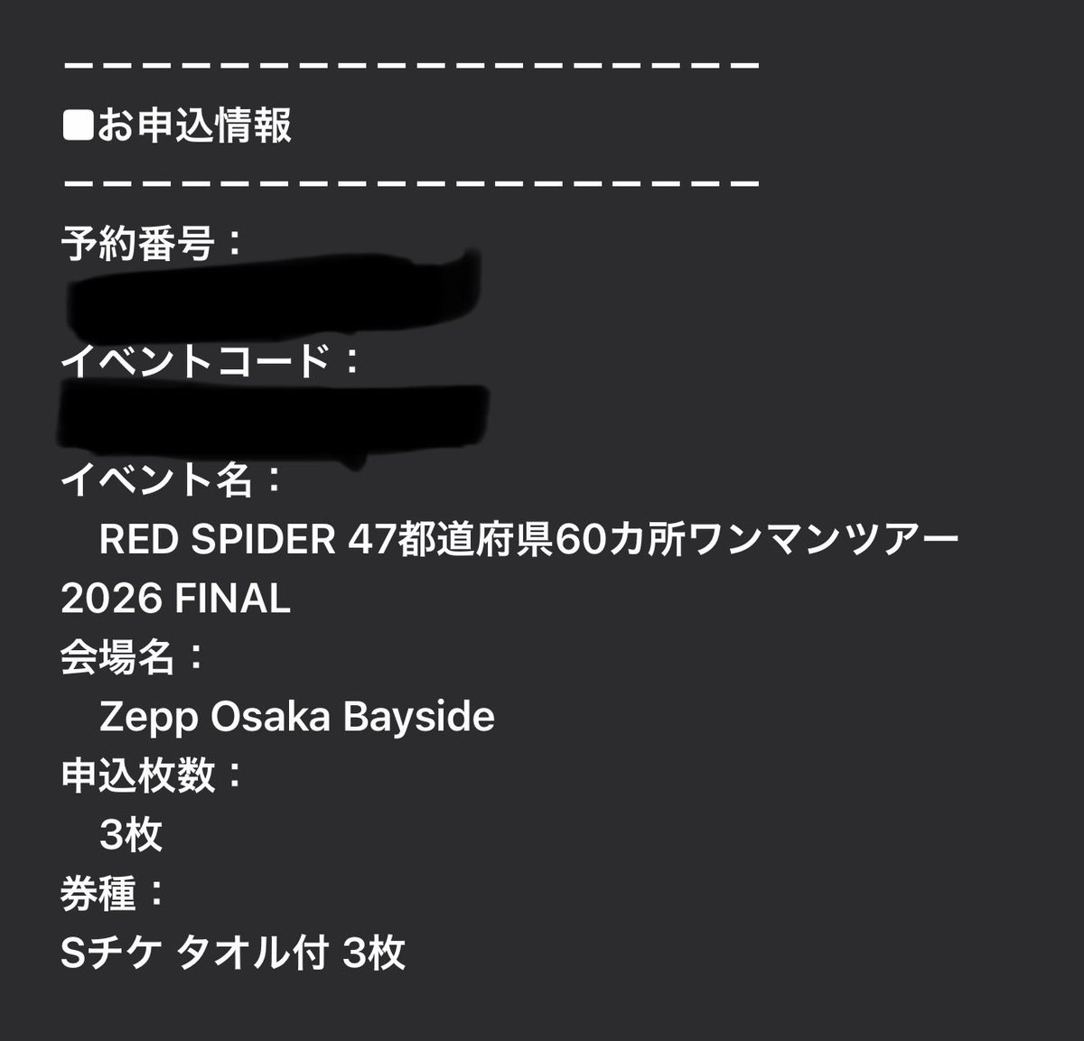 utagenomousigo's tweet photo. さぁー、年末に向けてがんばろかー!!
#REDSPIDER47都道府県60カ所ワンマンツアー2026FINAL
#REDSPIDER https://t.co/2Y5EkLX4ld