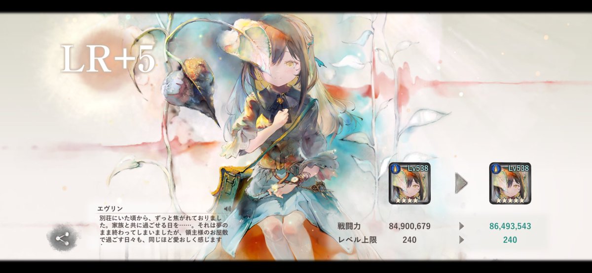 na746_'s tweet photo. 完凸できました(下振れ) https://t.co/6DsGiQkaxW